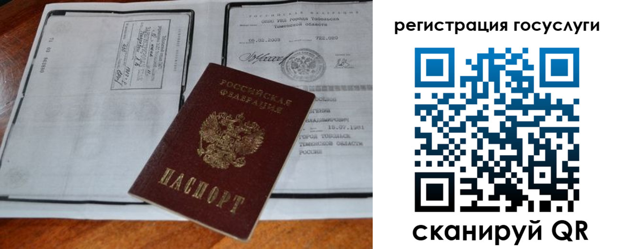 форма 3 в Чулыме